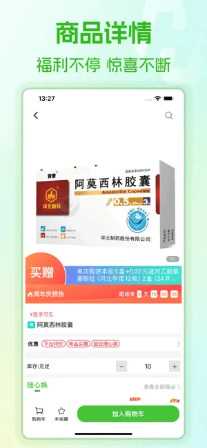 ����ҩ�׹�v5.4.4 ��Ѱ�