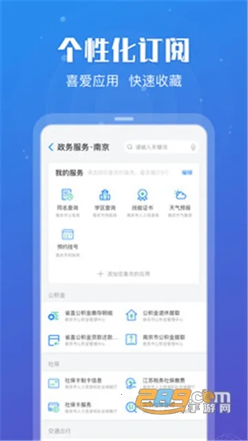 �������������ͨ������v7.2.1 �ٷ�����