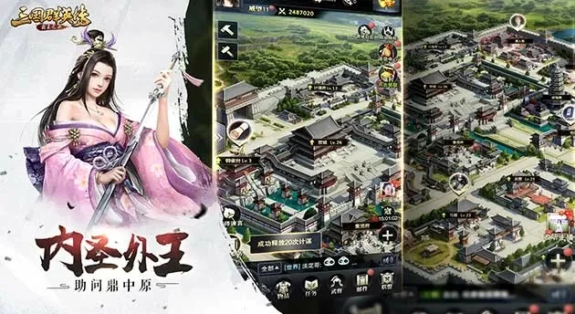 ����ȺӢ������֮ҵ2026���ذ�װv9.9.9 ��׿��