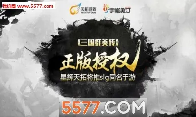 ����ȺӢ������֮ҵ2026���ذ�װv9.9.9 ��׿��