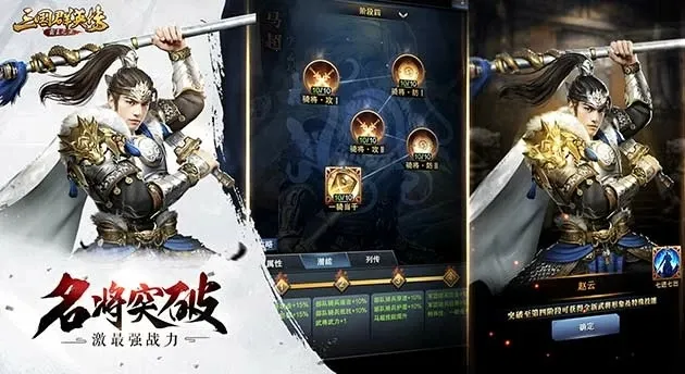 ����ȺӢ������֮ҵ2026���ذ�װv9.9.9 ��׿��