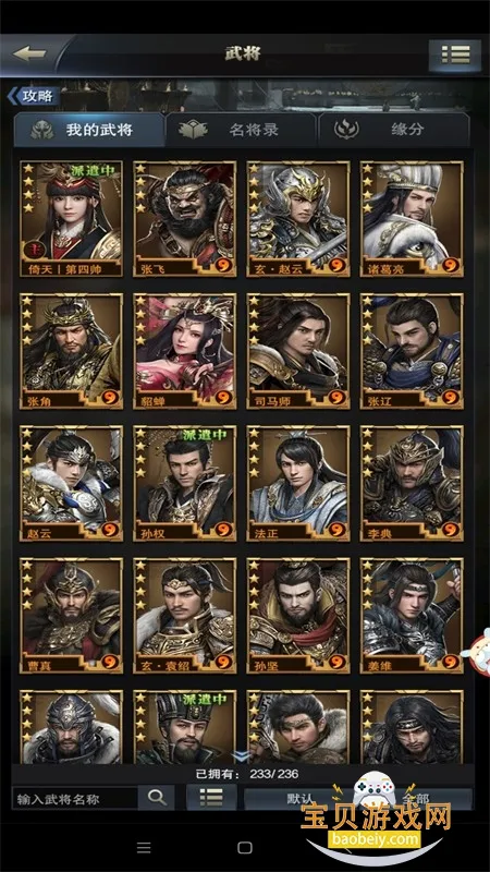 ����ȺӢ������֮ҵ2026���ذ�װ