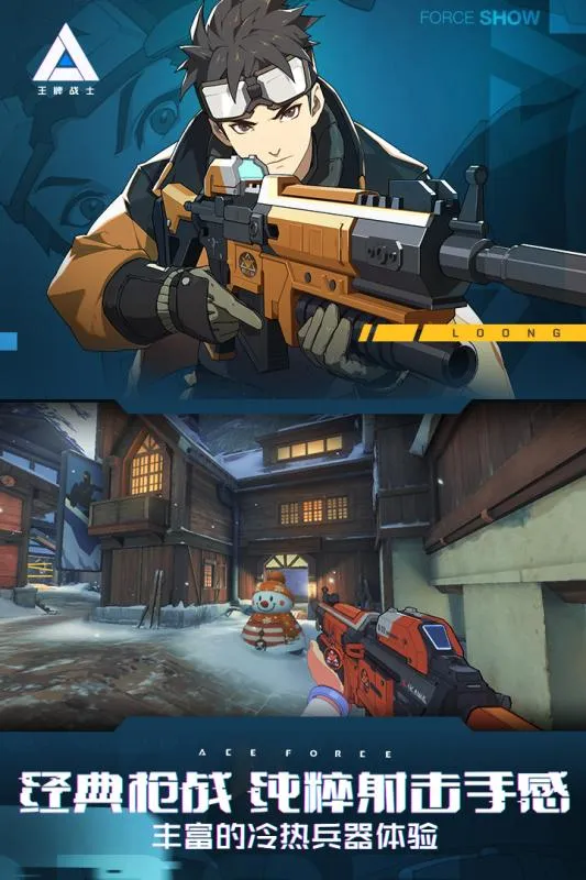 ����սʿ2026���°汾v1.65.0.1040 �ֻ���