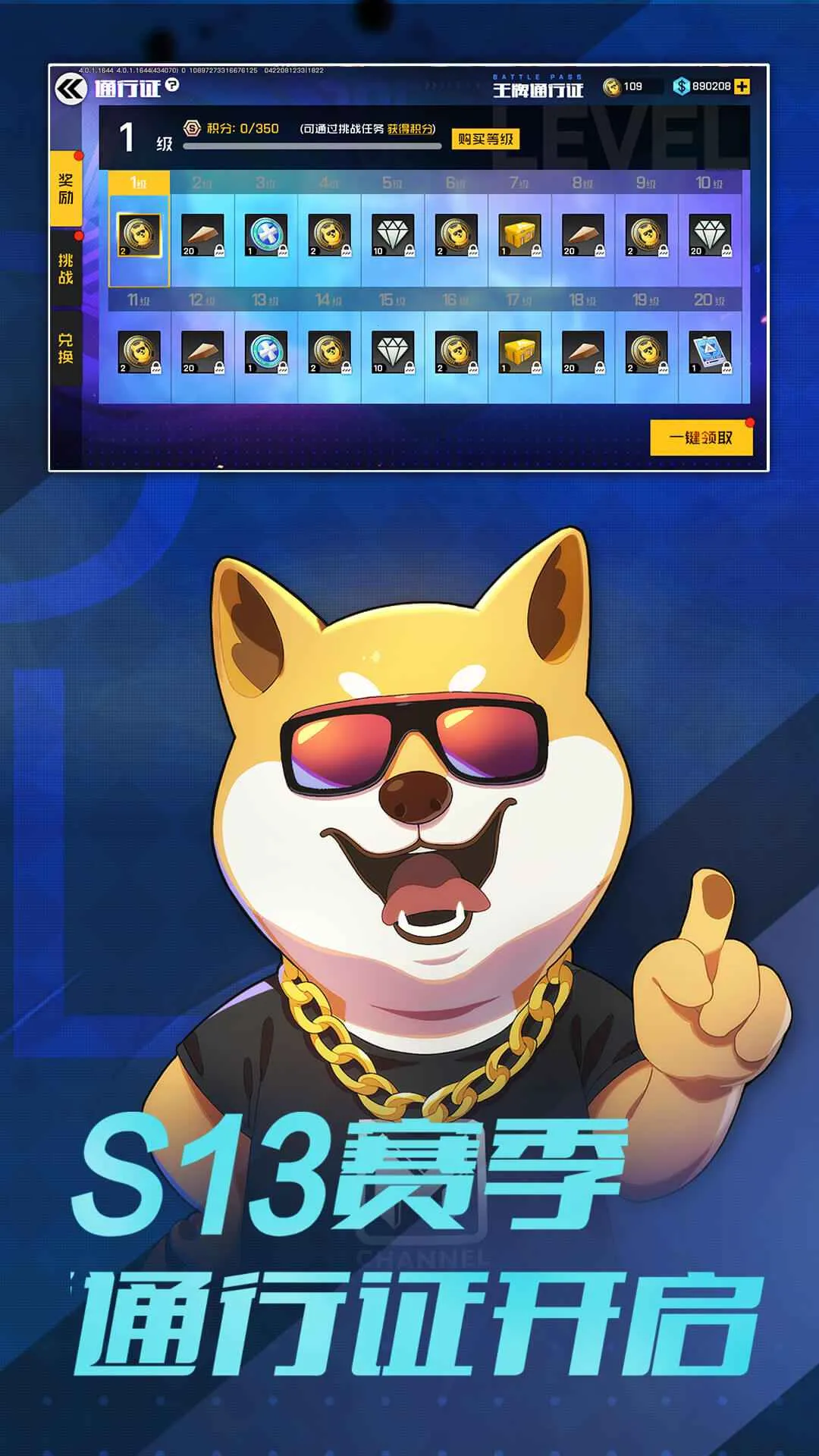 ����սʿ2026���°汾v1.65.0.1040 �ֻ���