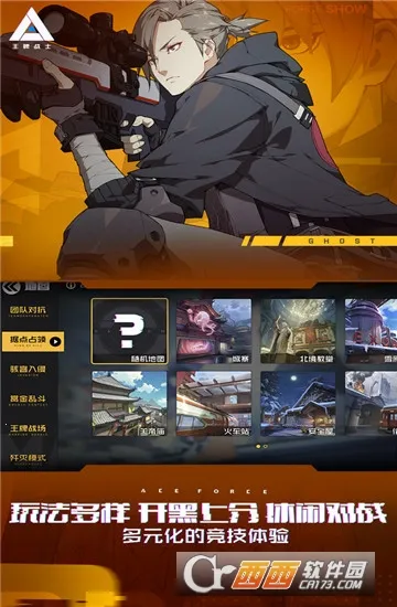 ����սʿ2026���°汾