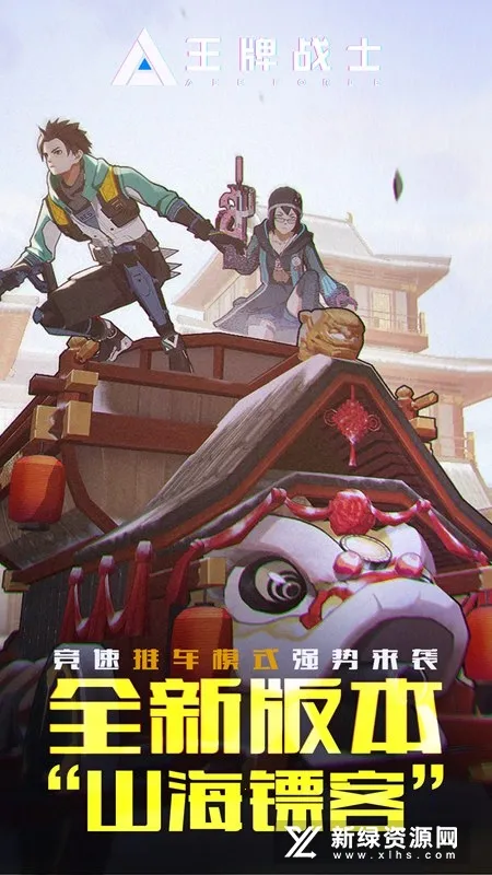 ����սʿ2026���°汾v1.65.0.1040 �ֻ���