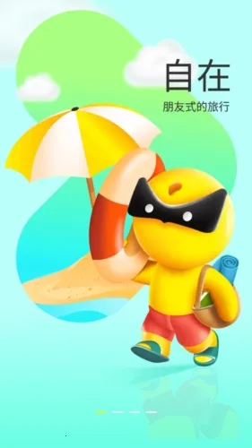 �����Ͱ�׿���ֻ���