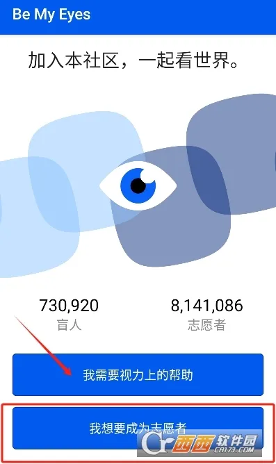 Be My Eyesv2.6.0 ��Ѱ�