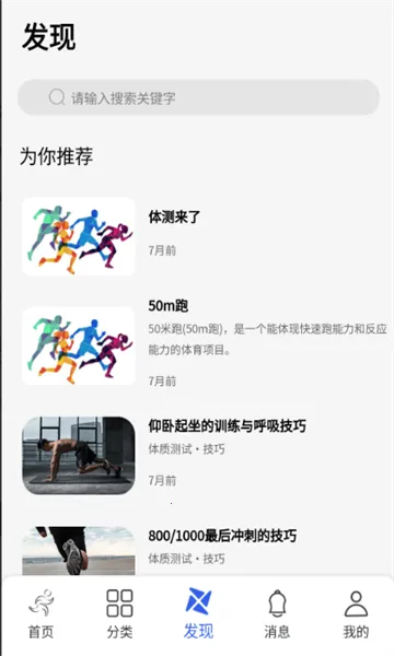 ������2026���°汾v2.0.18 �ֻ���