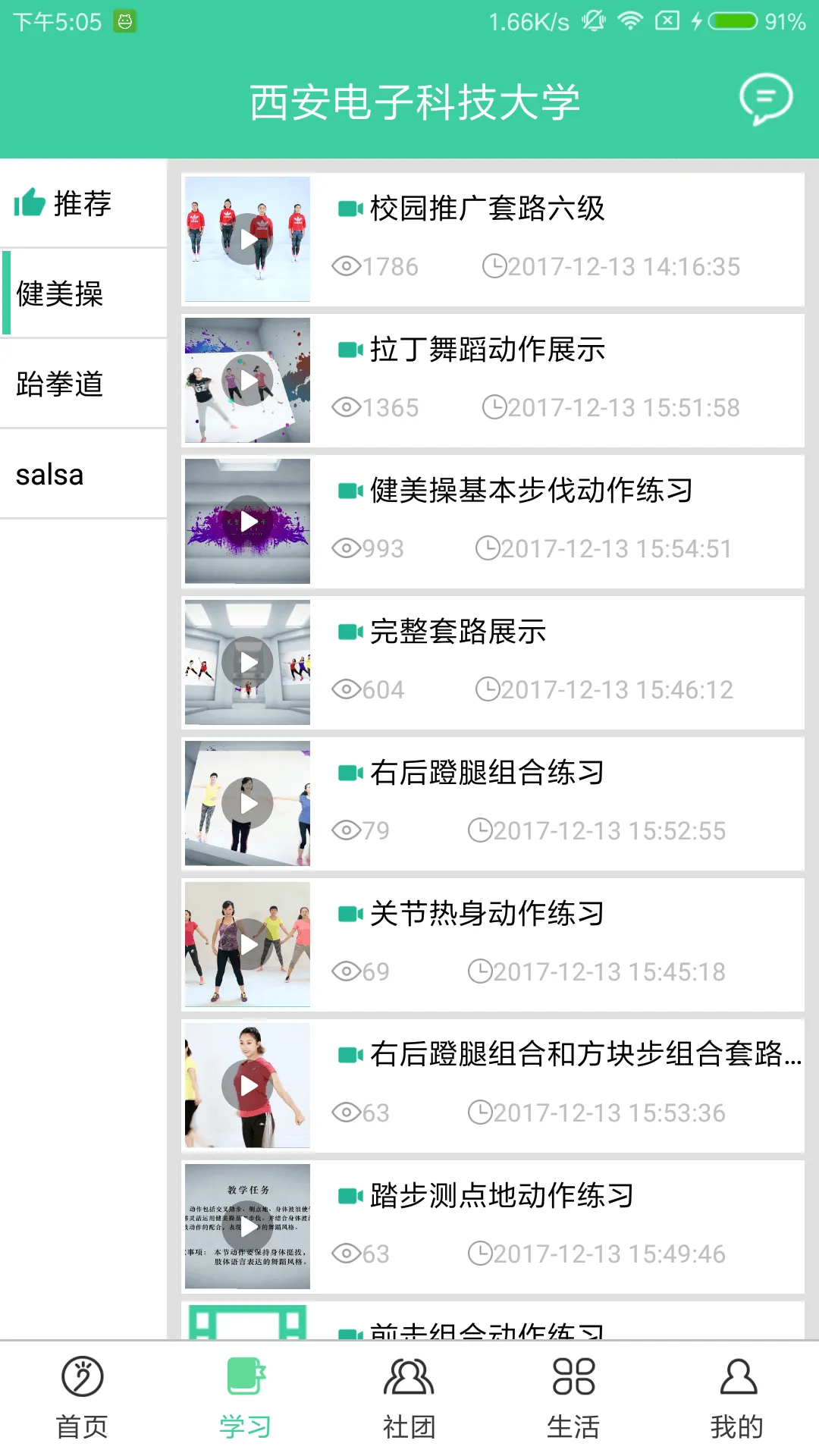 ������2026���°汾v2.0.18 �ֻ���