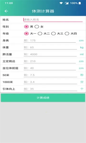 ������2026���°汾v2.0.18 �ֻ���