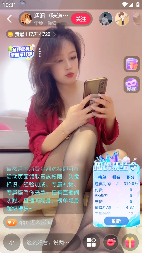 ������v1.2 �ֻ���