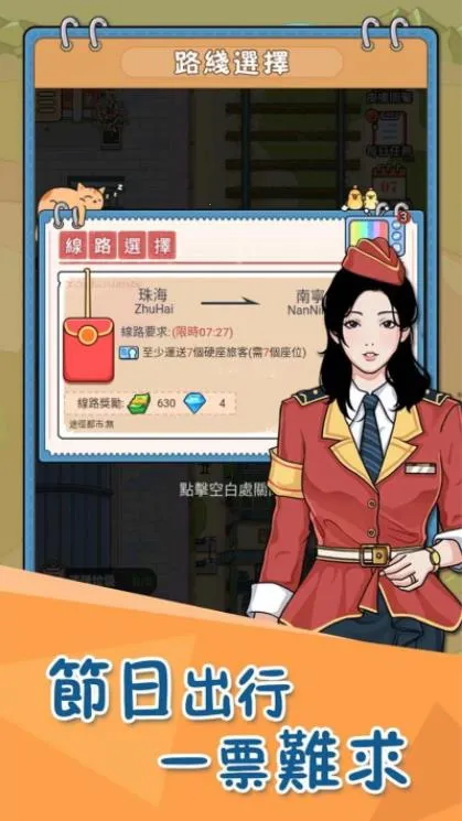 ���û𳵵۹����v1.3.5.2 ��Ѱ�