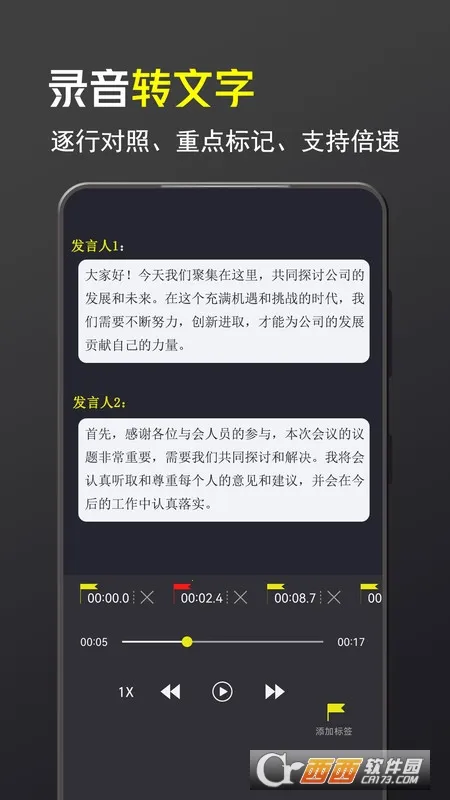 ¼������ʦv8.002.004 �ٷ�����