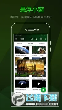 �첥��Ƶv9.9 �ٷ�����