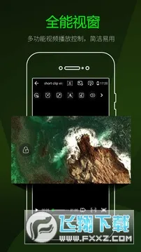 �첥��Ƶv9.9 �ٷ�����