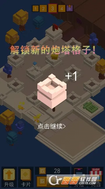 ͦס�����v1.0.9 �ֻ���