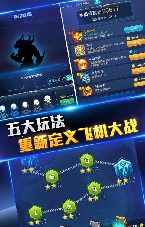 ��ʱ�ջ�ս��׿���ֻ���v0.99.0 �ٷ�����