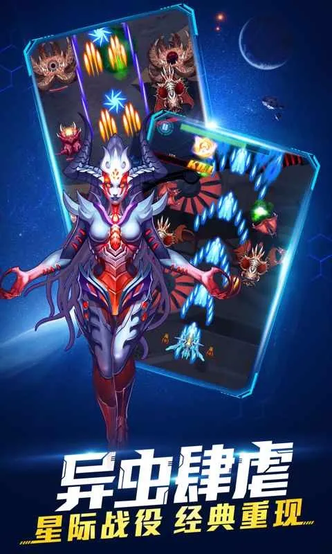 ��ʱ�ջ�ս��׿���ֻ���v0.99.0 �ٷ�����