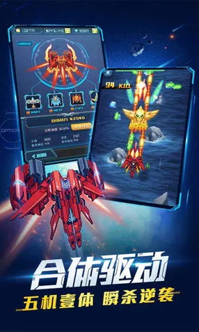 ��ʱ�ջ�ս��׿���ֻ���v0.99.0 �ٷ�����