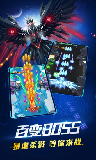 ��ʱ�ջ�ս��׿���ֻ���