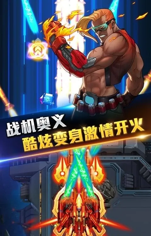 ��ʱ�ջ�ս��׿���ֻ���