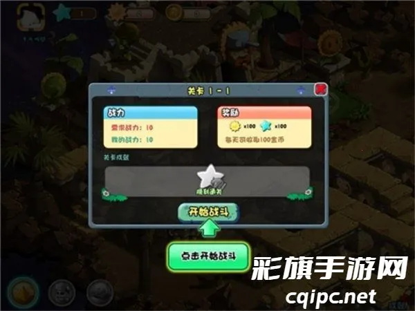 ֲ���ս��ʬOL��׿���ֻ���