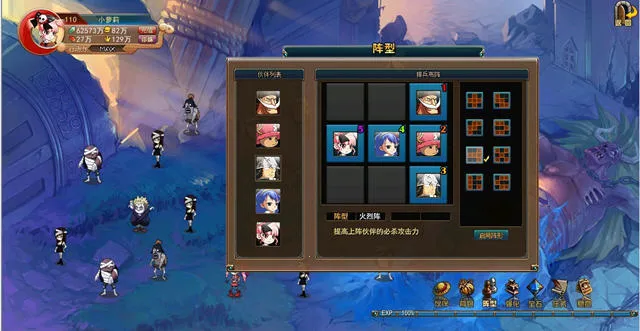 ��Ѫ������2026����v30.0.1 �ֻ���