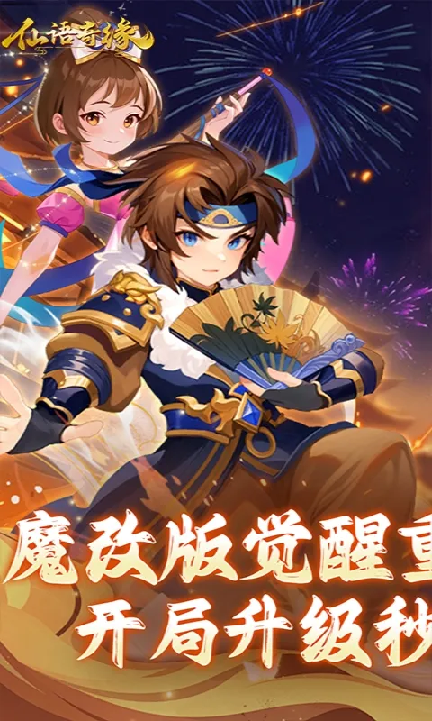 ������Ե(�����غ���Ϸ)v1.0.0.10 ��Ѱ�