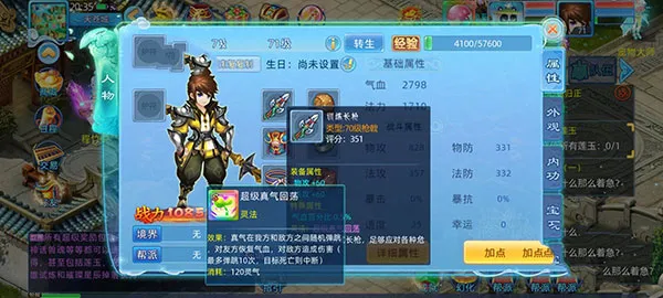 ������Ե(�����غ���Ϸ)