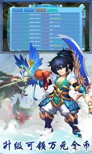 ������Ե(�����غ���Ϸ)v1.0.0.10 ��Ѱ�