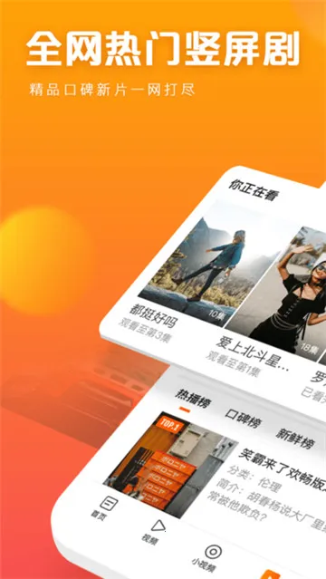 �쿴��(ˢ��Ƶ׬Ǯ����)v3.71.2.1082 ��Ѱ�