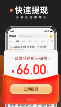 �쿴��(ˢ��Ƶ׬Ǯ����)