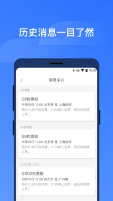 ���ϸ���(�������з���)v4.0.9 ��׿��