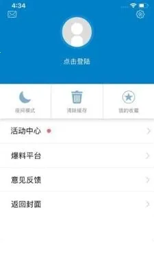 �Ƽ���(��������ƽ̨)