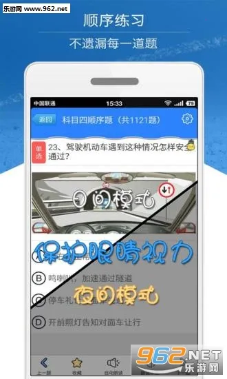 ��������(�ط���������)v1.2.1 �ֻ���