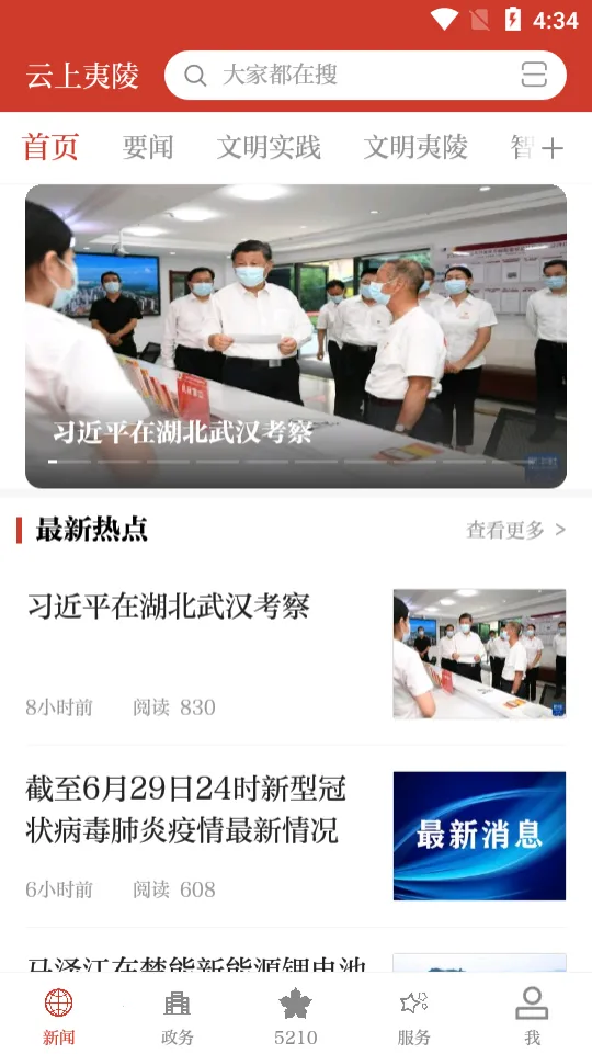 ��������(�ط���������)v1.2.1 �ֻ���