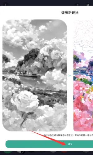 ��Ϳ��ֽ(��ֽͿɫ����)