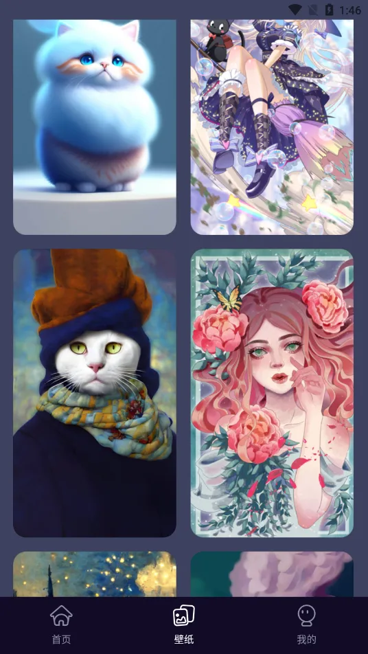 ��Ϳ��ֽ(��ֽͿɫ����)v1.2.3 ��Ѱ�