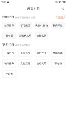 ��Ʊ��ý��׿���ֻ���v3.8.2 �ٷ�����