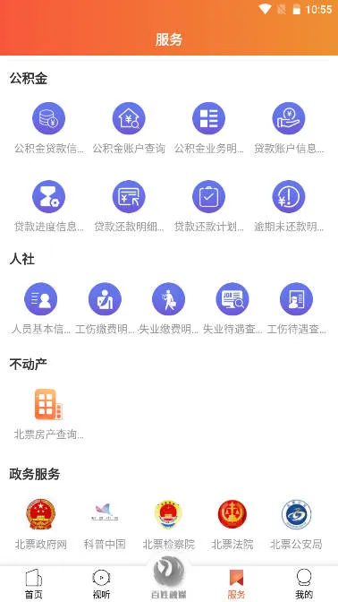 ��Ʊ��ý��׿���ֻ���v3.8.2 �ٷ�����