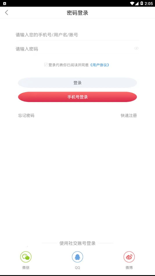 �Ļ�ͷ��2026���ذ�װv1.0.9 ��Ѱ�