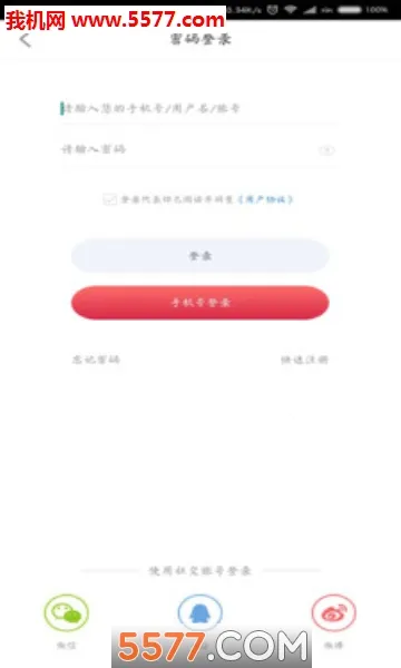 �Ļ�ͷ��2026���ذ�װv1.0.9 ��Ѱ�