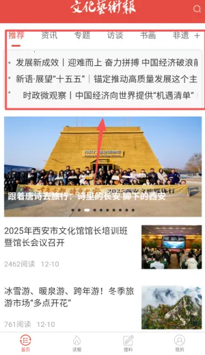 �Ļ�ͷ��2026���ذ�װ