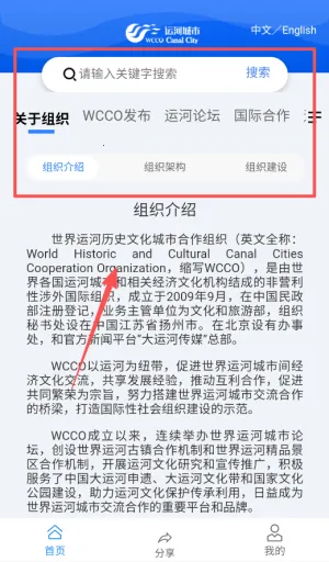 �˺ӳ���(�˺���Ѷƽ̨)