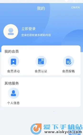 �˺ӳ���(�˺���Ѷƽ̨)v2.2 �ٷ�����