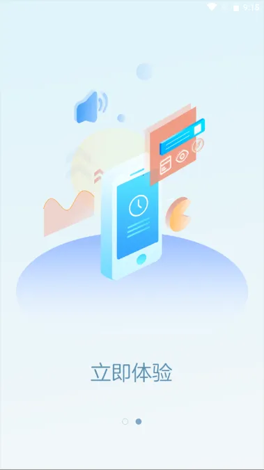 ¥����ý(��������ƽ̨)v3.3 �ٷ�����