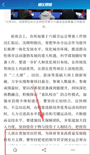 ¥����ý(��������ƽ̨)