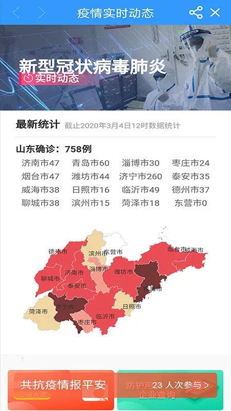 ����ల׿���ֻ���v1.4.43 ��Ѱ�