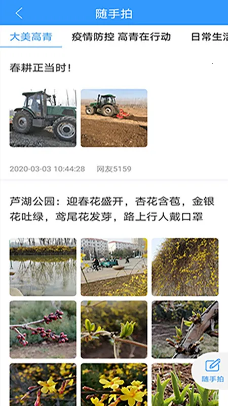 ����ల׿���ֻ���v1.4.43 ��Ѱ�